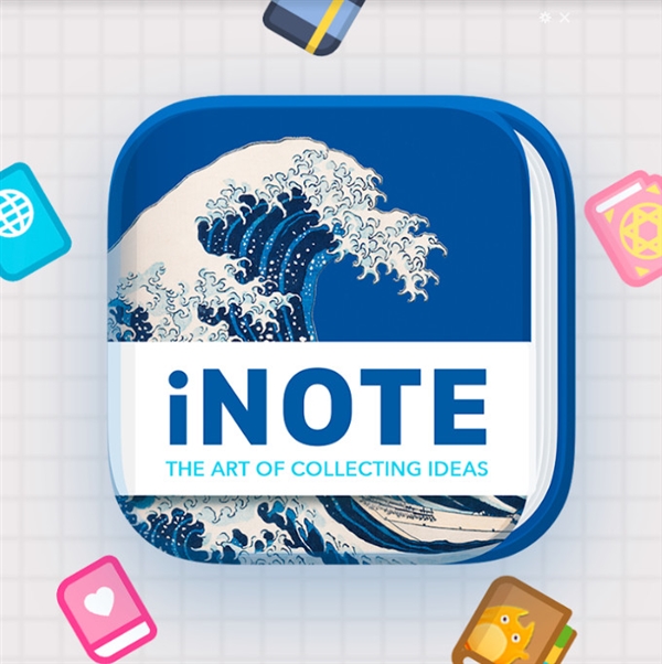 上线首日获苹果官方推荐！iNote·灵感笔记发布：强迫症、整理控必备